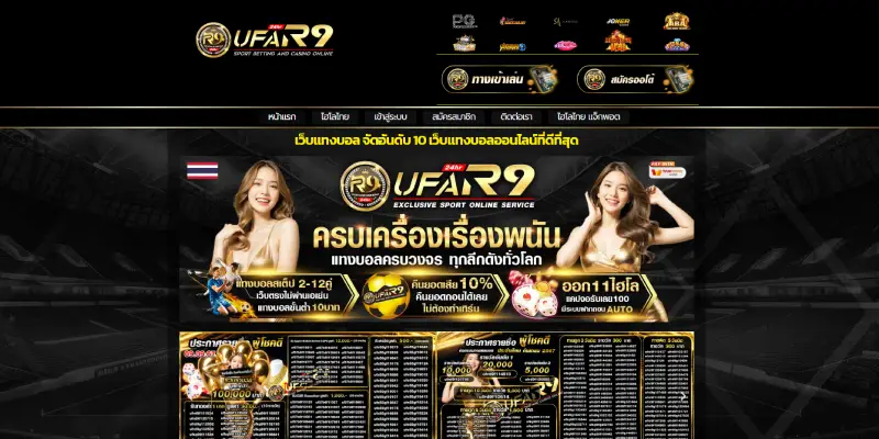 ufar9