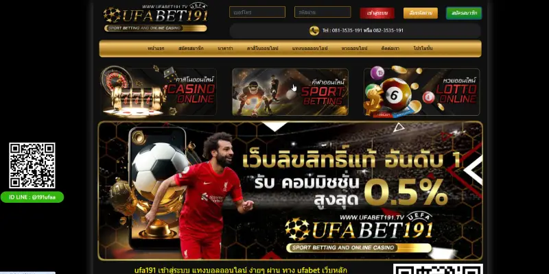 ufa191, ufabet191, ยูฟ่า191