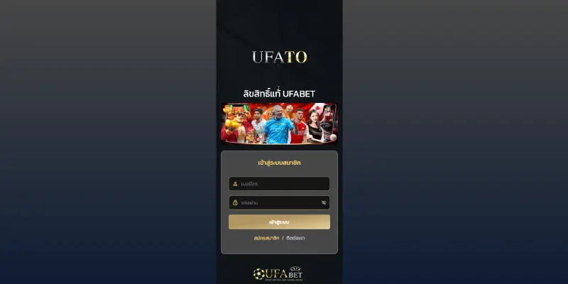 ufato, ufabet-to